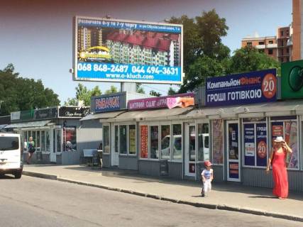 Призма A в Обухове, 3x6  м. Обухів, вул., Київська (зупинка "Піщана") - 368504 фото 1