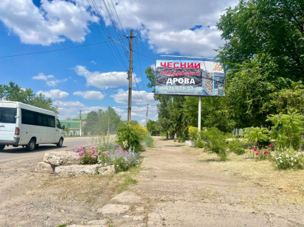 Билборд + в Арцизе ТОВ «Сервіс Грейн», 3 центра в мікрорайон фото 1