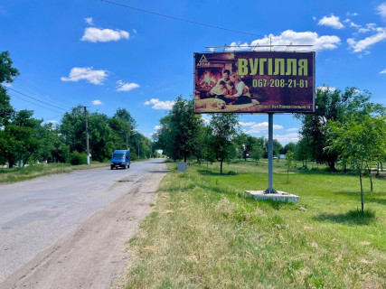 Билборд + в Арцизе Ул. 28 Червня, 6.№138 З Арцизу в Тарутино фото 1