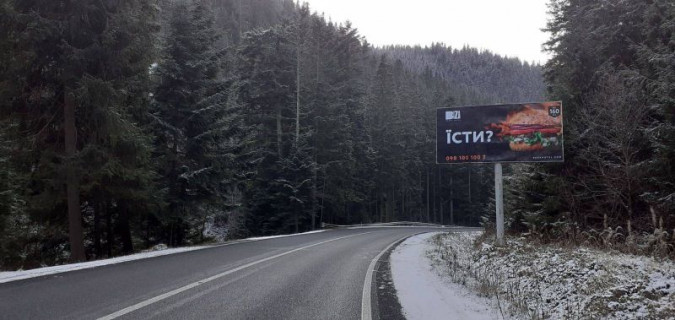 Билборд A в Буковеле, 3x6  Траса Н-09 Мукачево-Львів, дорога на Буковель (с.Поляниця), 4 км 850 м до Буковеля, напрямок руху на Буковель фото 1