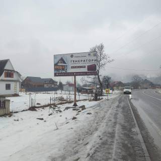 Білборд, Бігборд (Борд)  B у Яремче, 3x6  Траса Н-09 Мукачево-Львів, виїзд з міста в сторону Івано-Фр, 300 перед АТБ, сувенірний ринок Карпатські Делікатеси, напрямок руху на Івано-Франківськ Фото 4