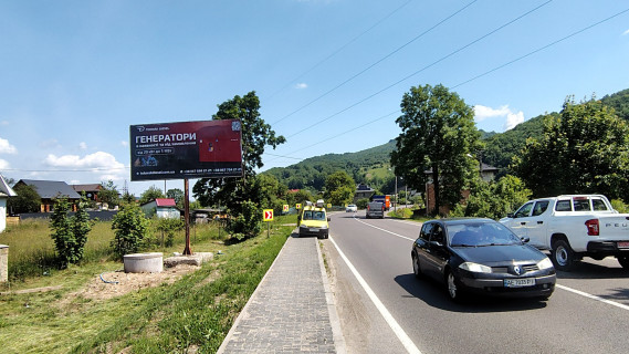 Білборд, Бігборд (Борд)  B у Яремче, 3x6  Траса Н-09 Мукачево-Львів, виїзд з міста в сторону Івано-Фр, 300 перед АТБ, сувенірний ринок Карпатські Делікатеси, напрямок руху на Івано-Франківськ Фото 1