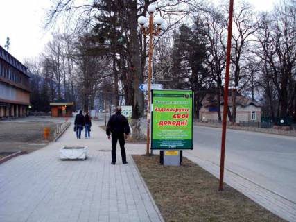 Billboard B in Yaremche, 1,2x1,8  Trasa N-09 Mukacevo-L'viv, Svobodi, mis'ka rada, bank Hresatik, mag. Rosana, napramok ruhu na Ivano-Frankivs'k Photo 1