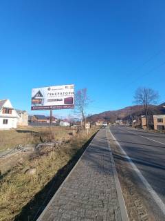 Білборд, Бігборд (Борд)  B у Яремче, 3x6  Траса Н-09 Мукачево-Львів, виїзд з міста в сторону Івано-Фр, 300 перед АТБ, сувенірний ринок Карпатські Делікатеси, напрямок руху на Івано-Франківськ Фото 5