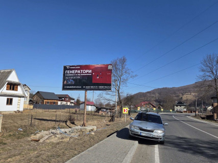 Білборд, Бігборд (Борд)  B у Яремче, 3x6  Траса Н-09 Мукачево-Львів, виїзд з міста в сторону Івано-Фр, 300 перед АТБ, сувенірний ринок Карпатські Делікатеси, напрямок руху на Івано-Франківськ Фото 3