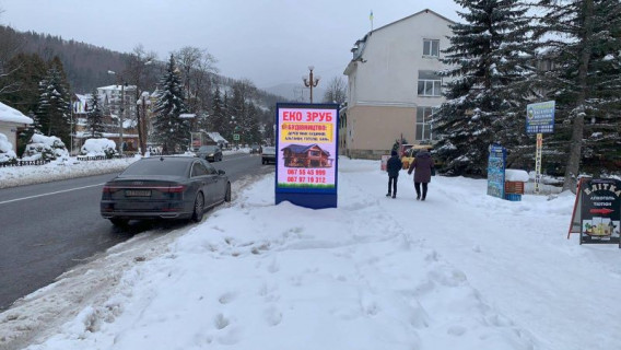 Видеоборд A в Яремче, 1,2x1,8  Траса Н-09 Мукачево-Львів, Свободи, міська рада, банк Хрещатик, маг. Росана, напрямок руху на Буковель - 667885 фото 1