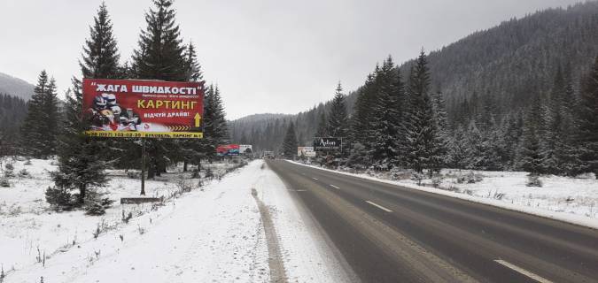 Білборд, Бігборд (Борд)  B у Татарові, 3x6  Траса Н-09 Мукачево-Львів, виїзд з села, напрямок руху на Буковель (меморіал) Фото 1