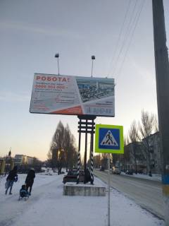 Билборд A в Доброполье, 6x3  вул. Гагаріна, 3 (Лікарня) фото 1