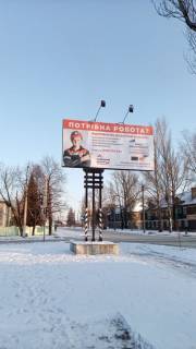 Билборд B в Доброполье, 6x3  вул. Незалежності, 22 (Палац спорту) фото 1
