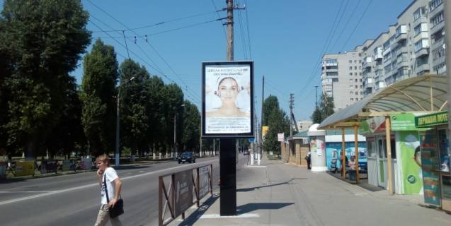 Скроллер A в Кременчуге просп. Л. Украинки (50-летия Октября), район д. № 65 напротив поликлиники на ост. Керченской в сторону ДК "Нефтехимик" - 376909 фото 1