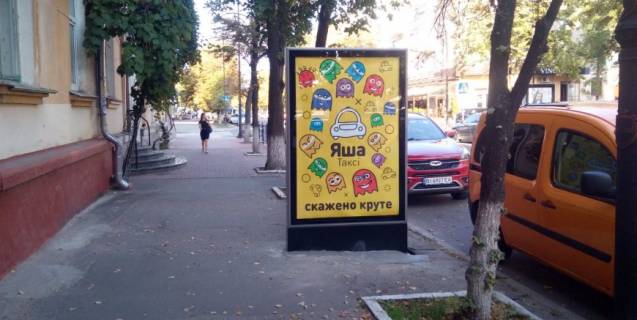 Скроллер B в Кременчуге ул. Соборная (Ленина), район д. № 5/9, направление - Площадь Независимости (ТРК "ЕВРОПА") - 376903 фото 1