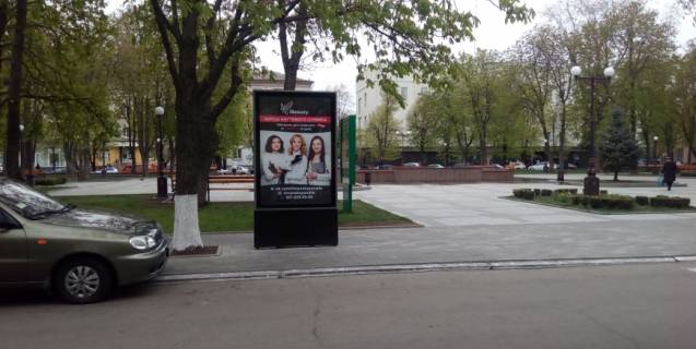Скроллер A в Кременчуге ул. И.Сердюка (Октябрьская), 33 возле бывшего НК "Зебра" направление гостиницы "Кремень" - 376875 фото 1