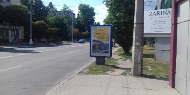 Ситилайт A в Кременчуге, 1,2х1,8  ул. Халаменюка, 14 (в сторону молодежного) фото 1