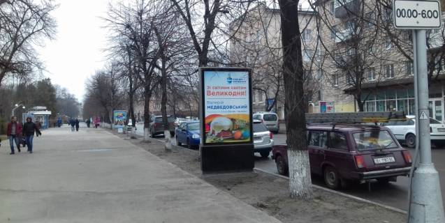 Скроллер B в Кременчуге перекресток ул. Соборной (Ленина) и ул. Квартальной - 377020 фото 1