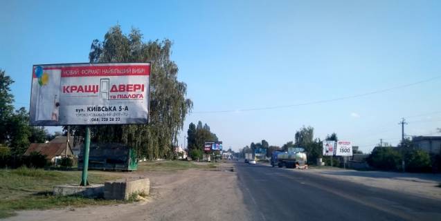 Билборд B в Песчаном, 3х6  с. Песчаное,  въезд в Кременчуг (со  стороны Киева) фото 1