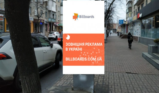 Ситилайт A в Кременчуге, 1,2х1,8  ул. Соборная (Ленина) 40/2, (возле Аптеки, в сторону Дормаша магазин Дніпро) фото 1