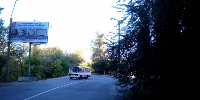 Билборд B в Кременчуге, 3х6  ул. Чумацкий шлях (Сербиченко) напротив дома № 1 (Крюков, направление крюковского моста) фото 1