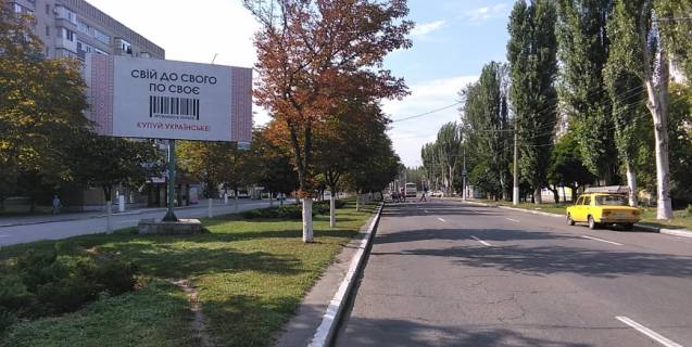 Білборд, Бігборд (Борд)  A у Кременчуці, 3х6  ул. Киевская, район д. 63 и ост. Автопарк (из центра) Фото 1