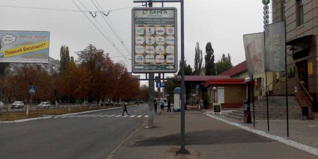 Ситилайт A в Кременчуге, 1,2х1,8  перекресток ул. Киевской и тупика 1-го Песчаного (в сторону мемориала "Вечно Живым") фото 1