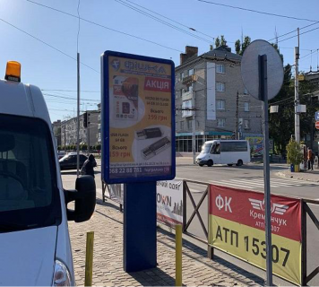 Citylight B in Kremenchuk, 1,2 х 1,8  perehr. st. Persotravnevoi ta st. Nebesnoi Sotni, navproti central'nogo rinku, supermarketiv ATB, Komfi, MarketOpt Photo 1