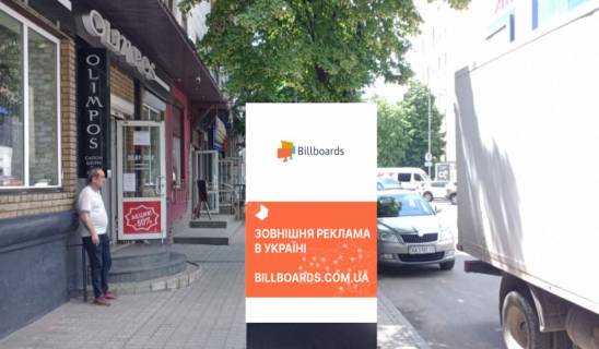 Скроллер B в Кременчуге ул.Соборная, район буд.№34/32 (напротив ТЦ Галактика, в сторону Европы) - 377068 фото 1