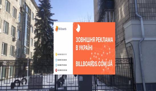 Бэклайт A в Кременчуге Ул. Соборная (Ленина) № 14/23 (2) фото 1