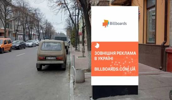 Scrolller, Scroll A in Kremenchuk st. Sobornaa (Lenina), rajon d. No 3A, napravlenie - plosad' Pobedy - 376936 Photo 1