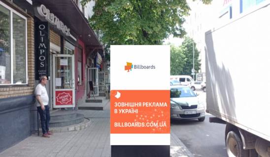 Скроллер B в Кременчуге ул.Соборная, район буд.№34/32 (напротив ТЦ Галактика, в сторону Европы) - 377064 фото 1