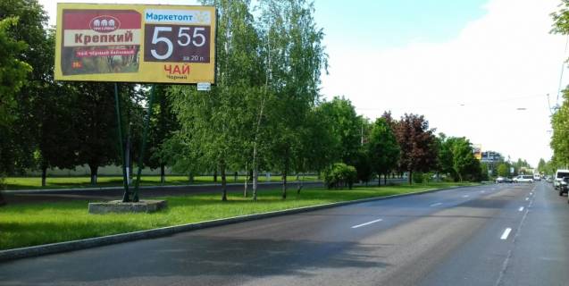 Білборд, Бігборд (Борд)  B у Кременчуці, 3х6  пр. Свободы (60 лет Октября), напротив д. № 110, возле "Дом Кофе" (из центра Кременчуга, в сторону микрорайона Молодежный) Фото 1