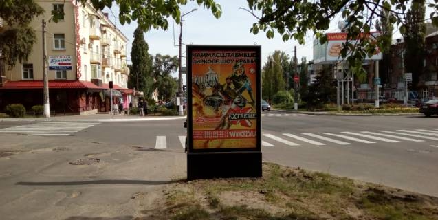 Scrolller, Scroll B in Kremenchuk av. Svobody (60 let Oktabra) 39/43/per.Geroev Bresta(v storonu molodeznogo) - 376972 Photo 1