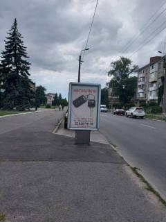 Ситилайт B в Кременчуге, 1,2 х 1,8  вул. Першотравнева, навпроти буд. №27 фото 1