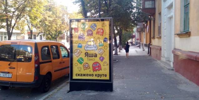 Скроллер A в Кременчуге ул. Соборная (Ленина), район д. № 5/9, направление - площадь Победы - 376897 фото 1