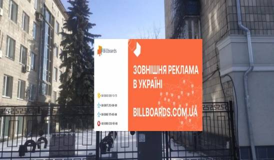 Бэклайт A в Кременчуге Ул. Соборная (Ленина) № 14/23 (2) фото 1