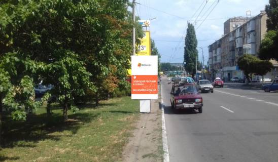 Citylight B in Kremenchuk, 1,2х1,8  st. Halamenuka, naprotiv d. No 10 (v storonu z.d) Photo 1