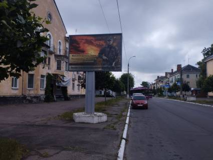 Видеоборд A в Кременчуге, 3х6  ул. Совборная, 16 (пл. Независмости) - 491260 фото 1