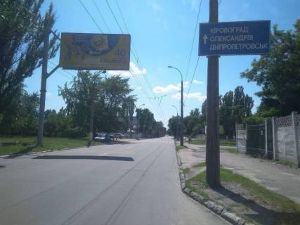 Білборд, Бігборд (Борд)  B у Кременчуці, 3x6  вул.Красіна, р-н електростанції Фото 1
