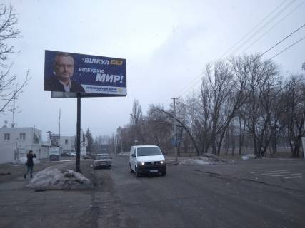 Билборд B в Кременчуге, 3x6  ул. 40 лет ГАИ фото 1
