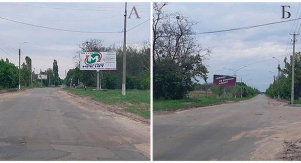 Билборд A в Каневе м. Канів вул.Київська, біля АЗС "АВІАС" фото 1