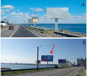 Billboard A in Cherkasy trasi, 3x6  m. Cerkasi viizd iz mista "Damba" Photo 1