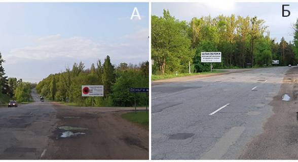 Билборд B в Кропивницкий (Кировоград) Трасса Н08  поворот на с.Деньги, въезд в г. Золотоноша фото 1