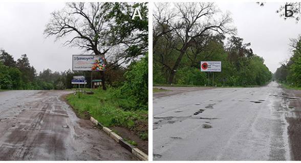 Билборд A в Кропивницкий (Кировоград), 3х6  Трасса Канев-Черкассы, с.Свидивок фото 1