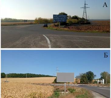 Билборд A в Кропивницкий (Кировоград) Кольцевая розвязка "Довжик" фото 1