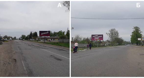 Билборд B в Кропивницкий (Кировоград), 3х6  Трасса Н08 с.Софиевка центр  фото 1