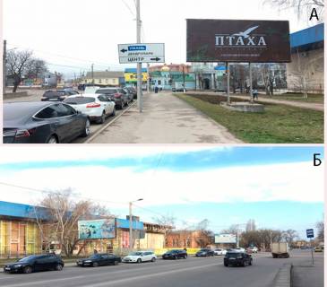 Билборд A в Кропивницкий (Кировоград) м. Кропивницький, вул. Верхня Пермська, 1 фото 1