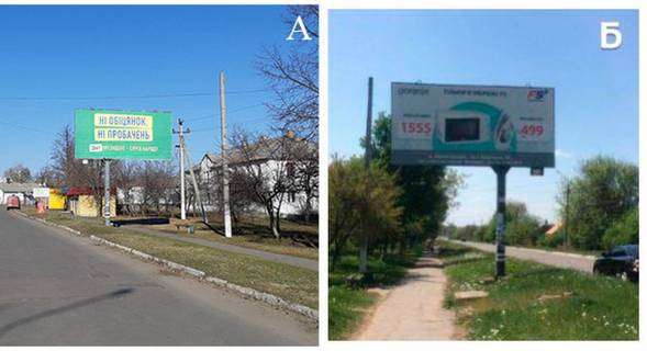 Билборд B в Ватутине, 3x6  м. Ватутіне вул. Звенигородська 34 фото 1