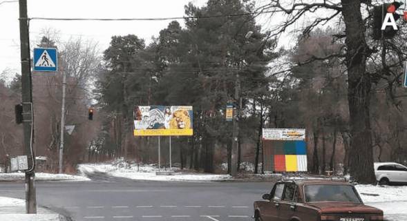 Билборд A в Черкассах, 3x6  м. Черкаси, вул.Дахнівська/ вул.Менделєєва фото 1