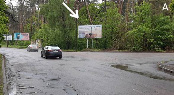 Билборд A в Черкассах, 3х6  ул. Каневская  район "Отель Украина" фото 1