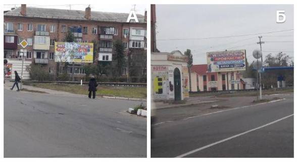 Билборд B в Смеле, 3х6  г. Смела  по ул.Соборной , возле ж/д переезда  фото 1