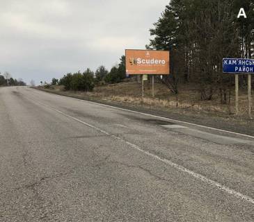 Billboard A in Kam'yanka, 3х6  Kamenskij r-n, Granica Kirovogradskoj / Cerkasskoj oblasti  Photo 1
