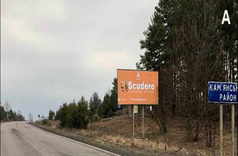 Billboard A in Cherkasy trasi, 3x6  Kam'ans'kij r-n, Kordon Kirovograds'koi / Cerkas'koi oblasti Photo 1